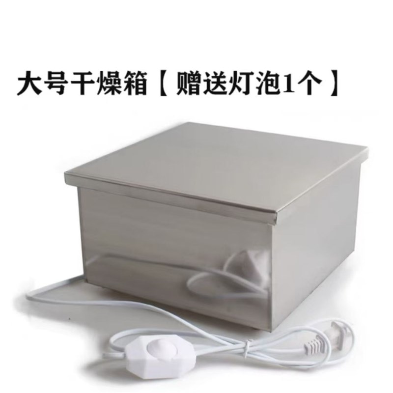 紫菜烘干 干机不锈钢寿司店专用烘箱加热海苔紫菜烘干 干箱防潮湿