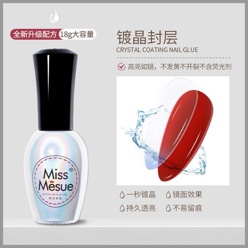 俄式流平胶美甲店专用底胶封层套装加固塑形晕染建构胶光疗甲油胶