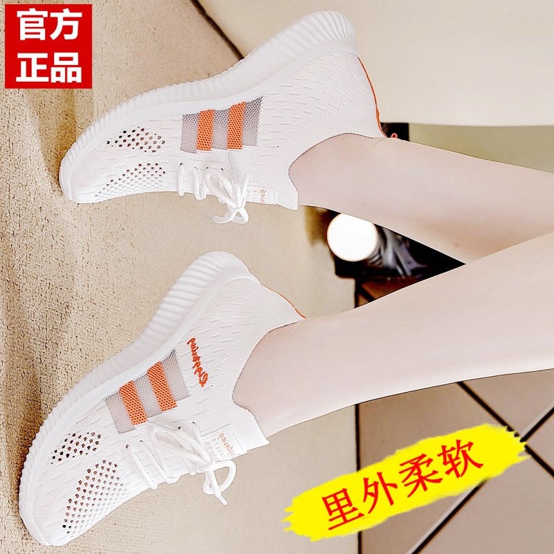 网面运动c鞋女2024夏季新款女鞋镂空透气网鞋女百搭飞织休闲小白