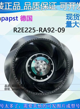 原装德国R2E225-BD92-091219230VM2E068-DF涡轮离心风机