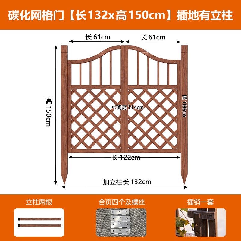 室外庭院双开式栅栏大门蔬菜花园庭院门栅栏花园栅格门木材