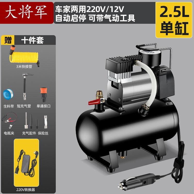 应急小型空压机便携式木工双缸充气泵车载直流电车家用高压储气罐