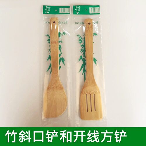 热销竹木铲子不粘锅炒菜锅铲长柄无漆无蜡环保碳化厨房锅铲用具