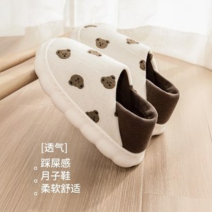 孕妇月子鞋 女春 秋冬g包跟软底防滑101112月份产妇冬季 产后棉拖鞋