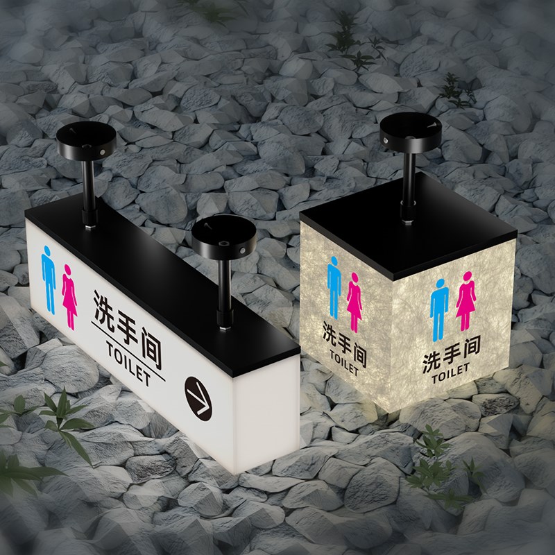洗手间吊挂左右方向灯箱指示牌商场酒店餐厅卫生间U厕所发光导向