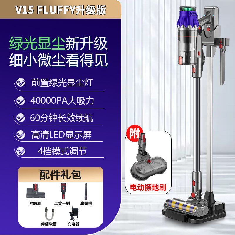 德国利比诺V15Fluffy吸尘器家用大吸力手持无线大功率除螨一体机