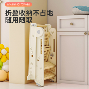 学习塔蒙氏宝宝洗手台阶凳可折叠儿童洗漱台踩Q凳楼梯子脚踏垫脚