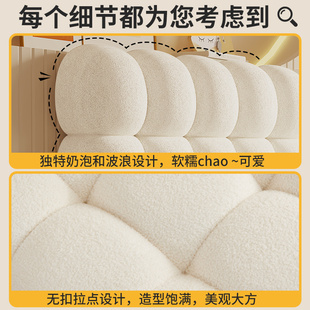 小雪球床头靠垫软包靠枕床头奶油风床上靠H背垫榻榻米自粘2023新
