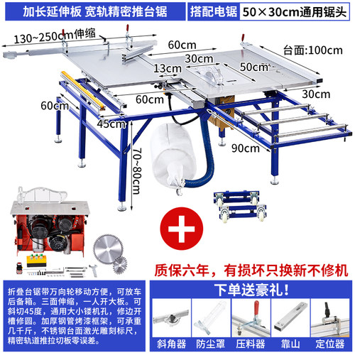 木工锯台多功能一体机折叠推拉台无尘子母锯工作台精密轨道推台锯