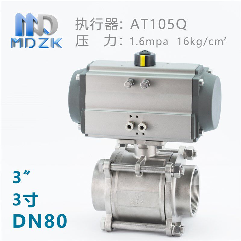 Q611F-16P气动304不锈钢三片式丝口扣球阀DN15 20 25 32 40 50 65