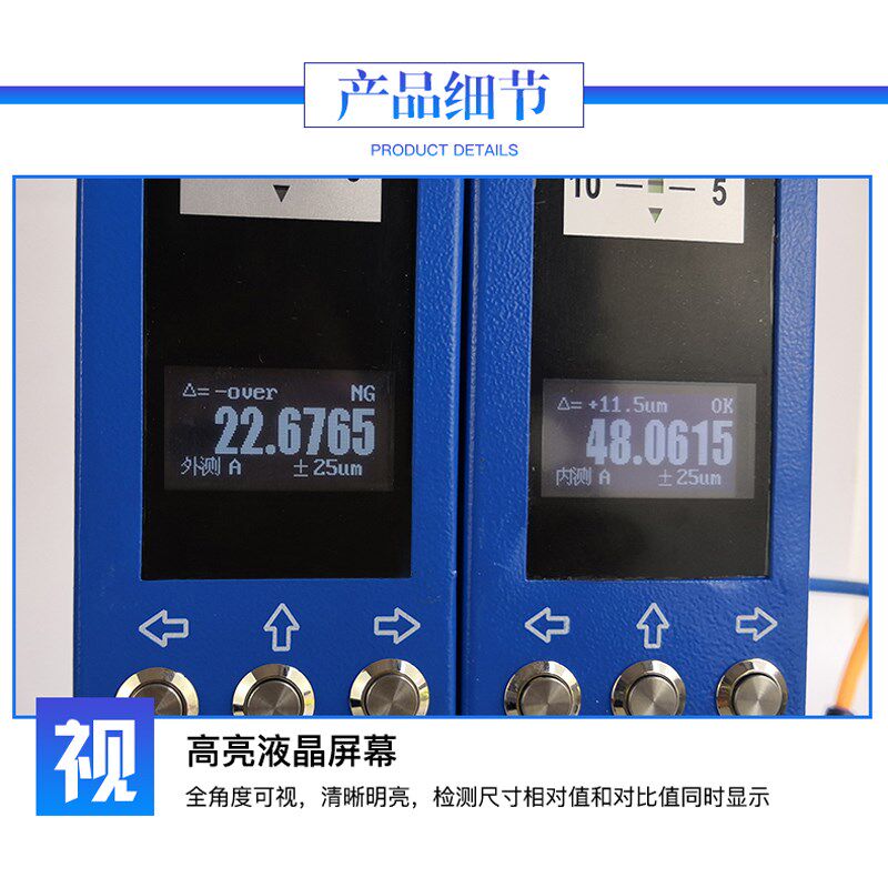 AEC-300数显气动测量仪 DZL-3D气电电子柱测微仪包邮 QFB浮标量仪