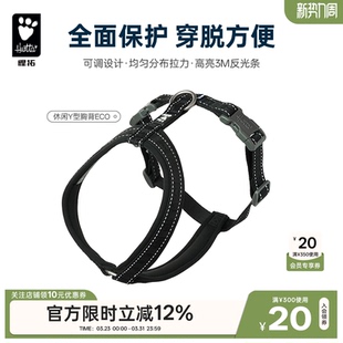 Hurtta悍拓四季 日常休闲Y型胸背ECO中型大型犬狗狗胸背遛狗绳 款