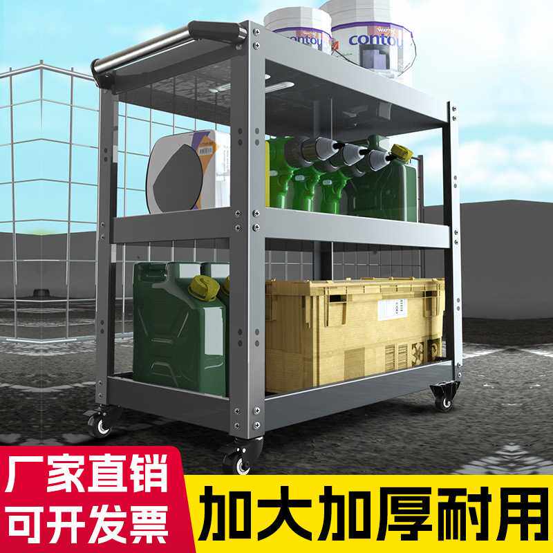 德国进口汽修维修工具车三层手推车多功能零件车五金移动修车架子