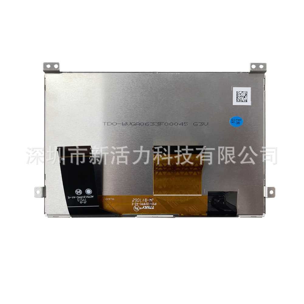 6.5寸6.33寸TDO-WVGA0633F00045适用MIB200 200m中控液晶显示屏