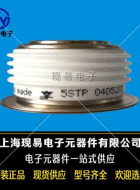 5STP04D4200 5STP04D5200 5STP03D6500 5STP03X6500全新晶闸管