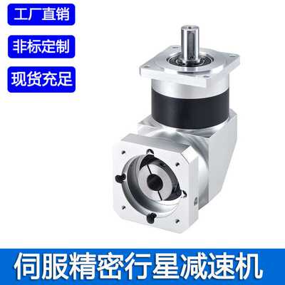 斜齿轮精密转角减速机 双支撑行星减速器ABR120/ABR142直角减速箱
