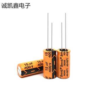 长寿命6000H 橙色高频耐高温130度系列 厂家直供400v15uf 10X20