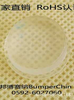 BP-41 橡胶垫透明背胶圆形脚垫防滑垫办公设备及家电减震垫 直供