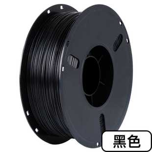 3d打印丝pla ABS打印材料 厂家 1.75 3D打印耗材PLA