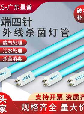 GPHHA1554T6L/4320W紫外线消毒灯明渠式水处理杀菌灯管污水处理