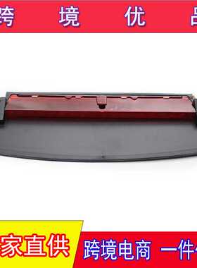 适用于09-16年奥迪A4LB8高位刹车灯8K5945097第三刹车灯LED后尾灯