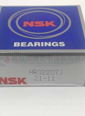 N-S-K 圆锥滚子轴承 HR32207J 35mm X 72mm X 24.25mm