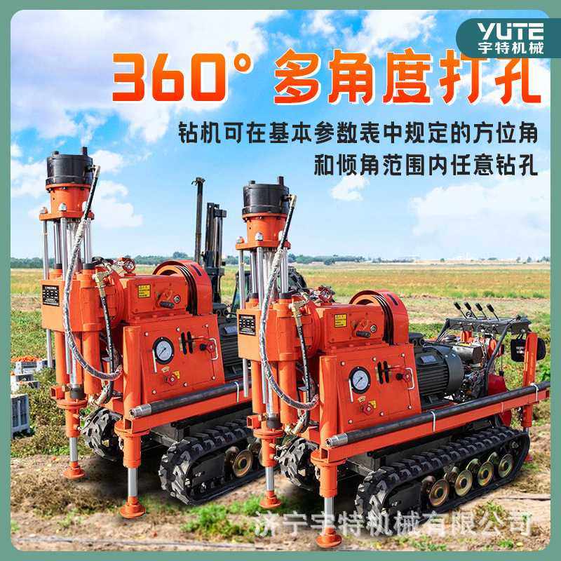 坑道钻机多角度打孔高压旋喷注浆加固钻机隧道桥梁抢险钻注一体机,3C数码配件,摄像机配件,淘宝优惠券,粉丝福利购,淘宝优惠卷