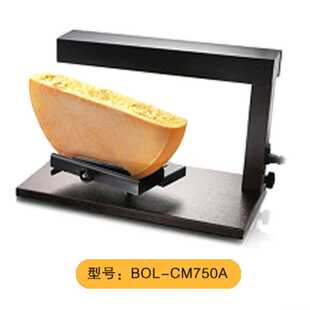 Raclette Cheese Melter瑞士板烧芝士加热机器半圆奶酪电烧烤炉架