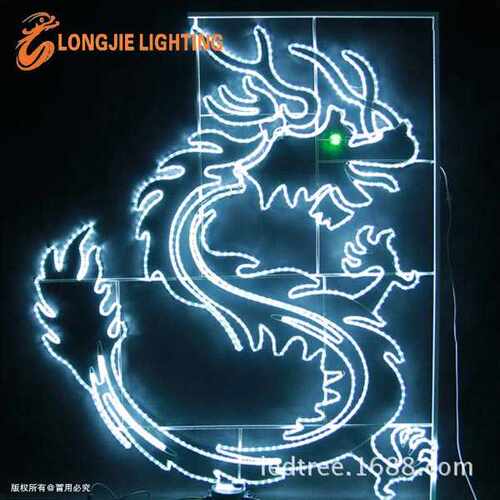 高：2米，宽：1.6米 白龙 LED图案灯，LED龙形造型灯