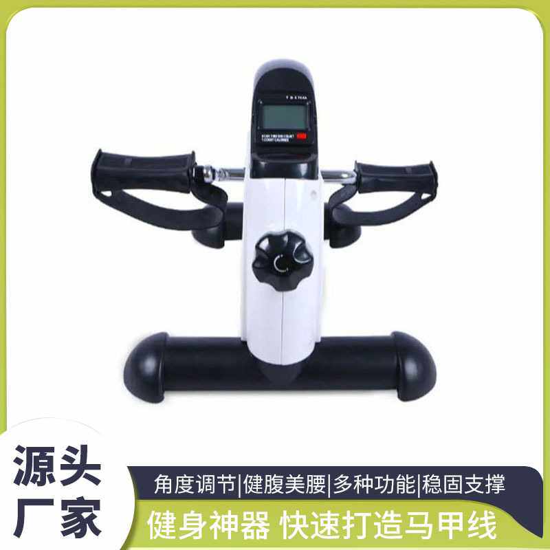 老年上下肢康复手脚训练踏步机多功能手脚锻炼新款迷你织带脚踏车