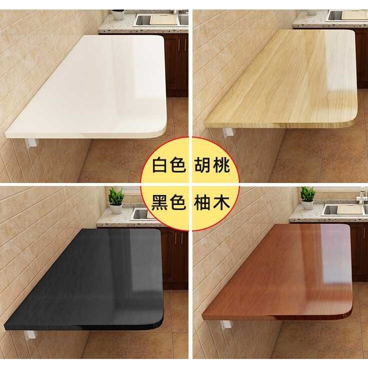 壁挂式折叠桌家用简易电脑书桌小户型多功能可折叠餐桌厨房桌子