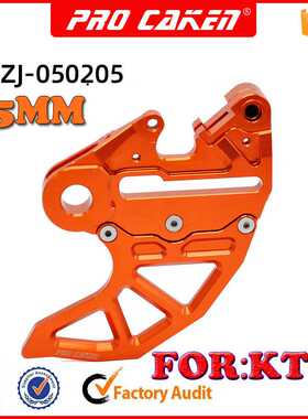 CAKEN 越野改装配件适用于KTM502 CNC后刹车支架RBDG-050205 25MM