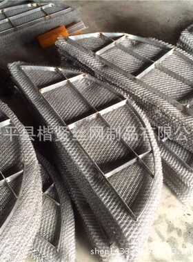 供应DN200-9000mmsp型不锈钢材质丝网除雾器316丝网除雾器捕雾器