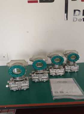 4-20ma HART协议重庆川仪PDS变送器PDS800系列智能差压压力变送器