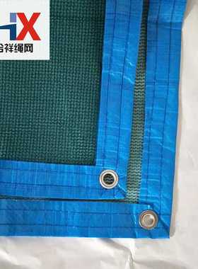 脚手架网防护网伊拉克市场销蓝色篷布包边33.5X6米4X50米防风