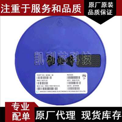 长电现货BC856B SOT-23 丝印3B贴片三极管 晶体管 原厂一系类配单
