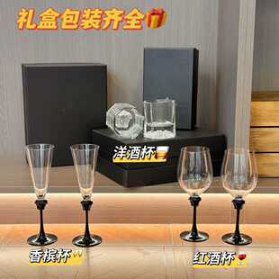 美*莎之光红酒杯香槟杯洋酒杯礼盒包装水晶玻璃普通酒杯送礼