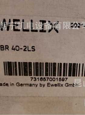 德国Ewellix直线LBBR8-2LS/HV6 LBCF25A-2LS LBCR30A-2LS滑块轴承
