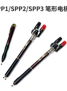 笔形电极配套DESCO19290 EMIT50890 TOM-610 测试小型材料电阻