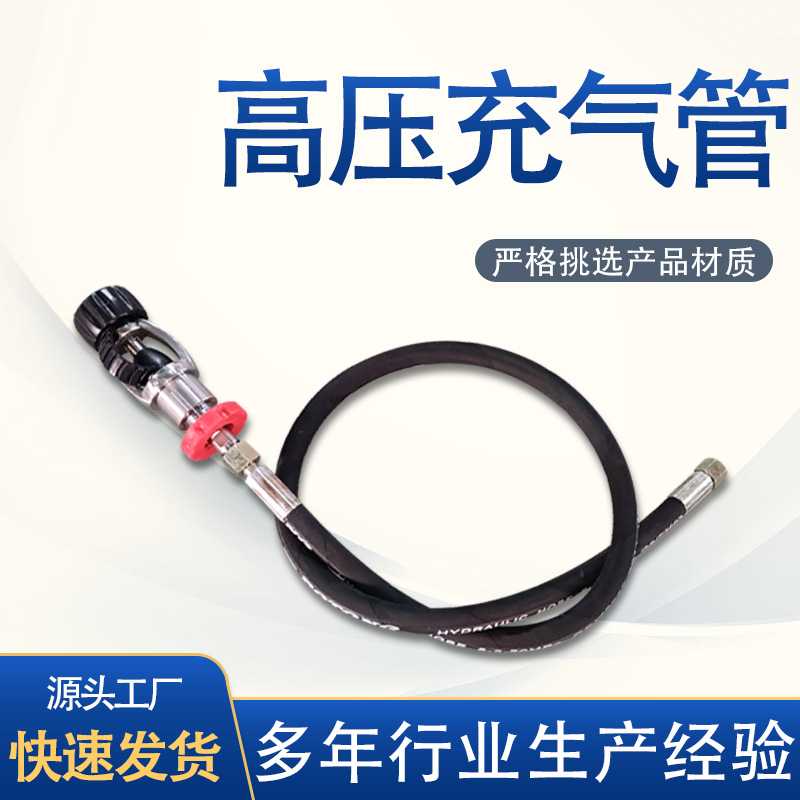 空压机设备充气管耐高温机械高压软管缠绕胶管气泵空压软管气管