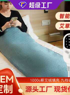 高档艾绒电加热艾灸床垫艾草高档电热毯热敷褥子全身灸家用艾灸毯