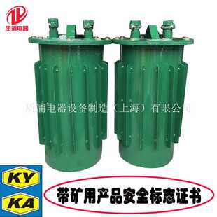 15KVA三相干式 防爆变压器 变压器KSG 矿山设备专用15KW防爆干式