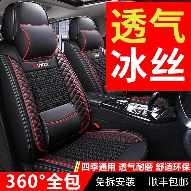 新江淮瑞风S3/S5/S2/S4/S7A30同悦征途全包座套汽车坐垫四季通用,3C数码配件,摄像机配件,淘宝优惠券,粉丝福利购,淘宝优惠卷