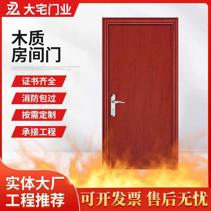 木质房间门轻奢木门卧室房间门现代简约室内门复合免漆油漆实木门