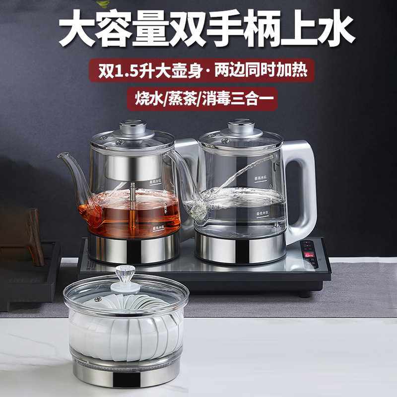 全自动双手柄上水电热水壶烧水壶泡茶专用保温一体茶台底部大容量,3C数码配件,摄像机配件,淘宝优惠券,粉丝福利购,淘宝优惠卷