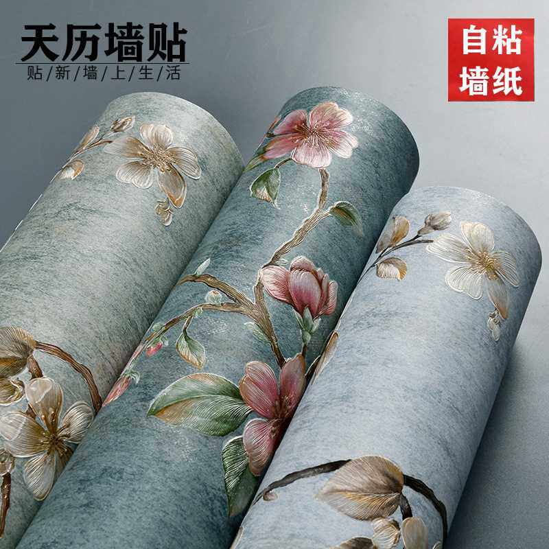 ebay自粘无纺布墙纸加厚立体铝膜客厅电视背景墙卧室美式墙纸装饰,3C数码配件,摄像机配件,淘宝优惠券,粉丝福利购,淘宝优惠卷