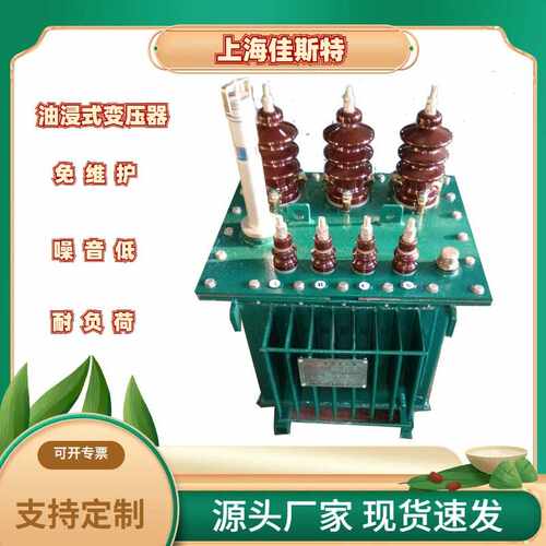 厂家33/0.4S11-15KV/30KVA三相油浸式变压器铜出口 型号可选CE认