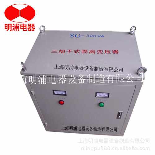 明浦供应 SG-35KVA 三相干式隔离变压器 380V变220V  220V变380V