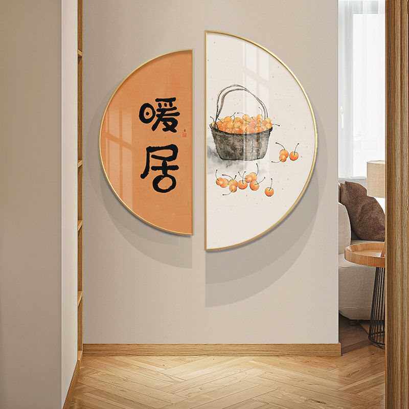 暖居北欧餐厅装饰画现代简约铝合金框半圆形玄关走廊画原木风挂饰