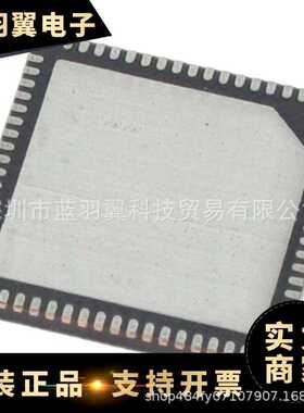 优势供应 SX1302IMLTRT 封装QFN68 LORA射频收发器IC芯片 现货